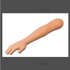 What are the main uses of acupuncture training arm models?