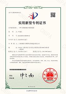 证书19