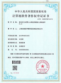证书16