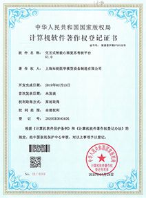 证书11