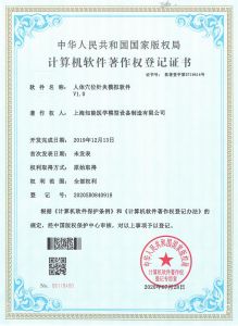 证书9