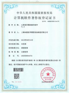 证书5
