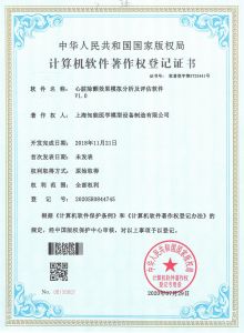 证书4