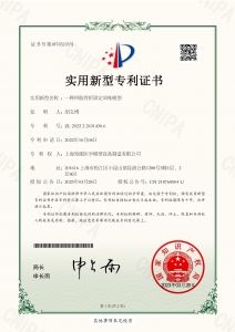 证书2