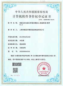 证书14