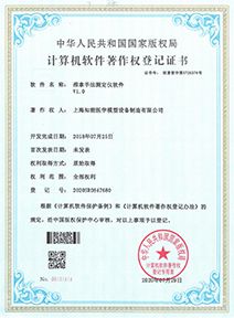 证书17