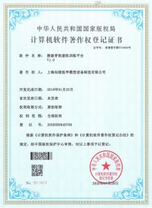 证书10